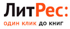 Скидки до 30% на книги Манн, Иванов и Фербер (МИФ)! - Холм
