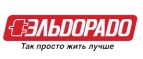 При покупке духовок и варочных панелей установка техники в подарок! - Холм