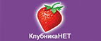 Зона скидок до 80%! - Холм